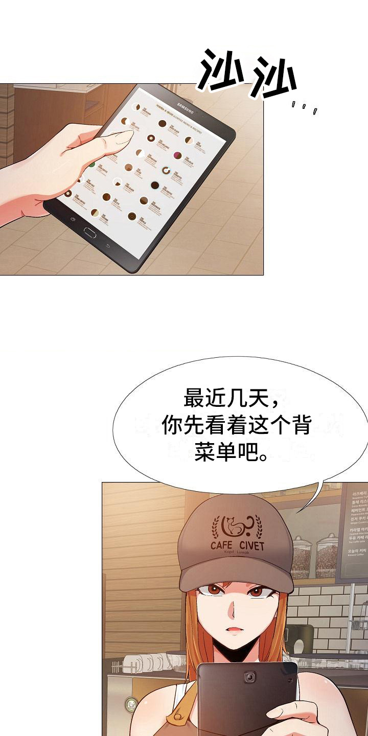 第5章：冷漠5