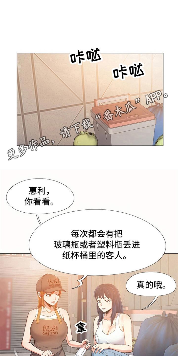 第14章：刻意举动4