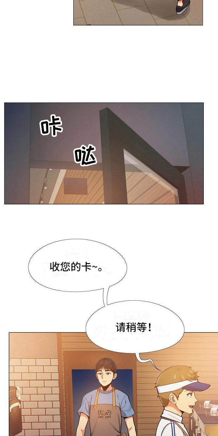 第9章：挑毛病15