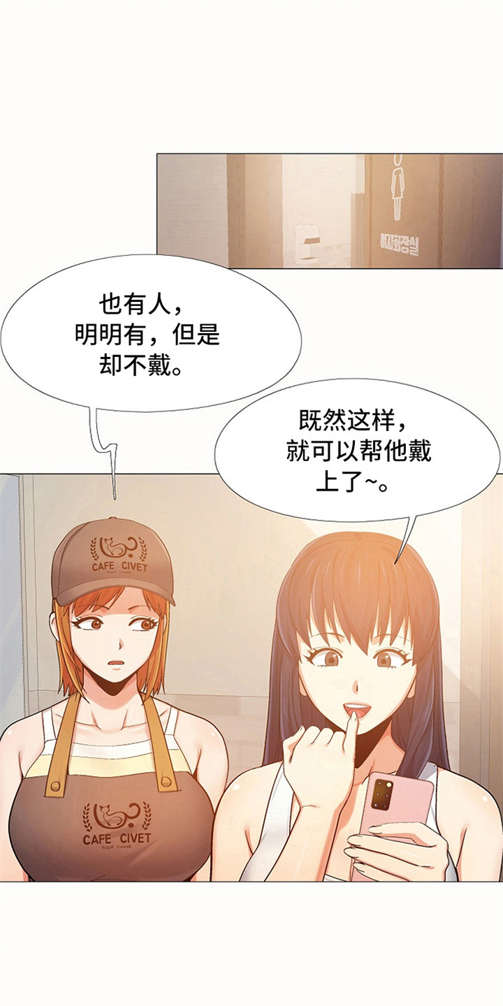 第14章：刻意举动8