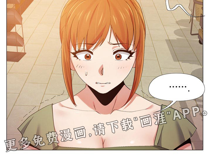 第26章：我都知道20