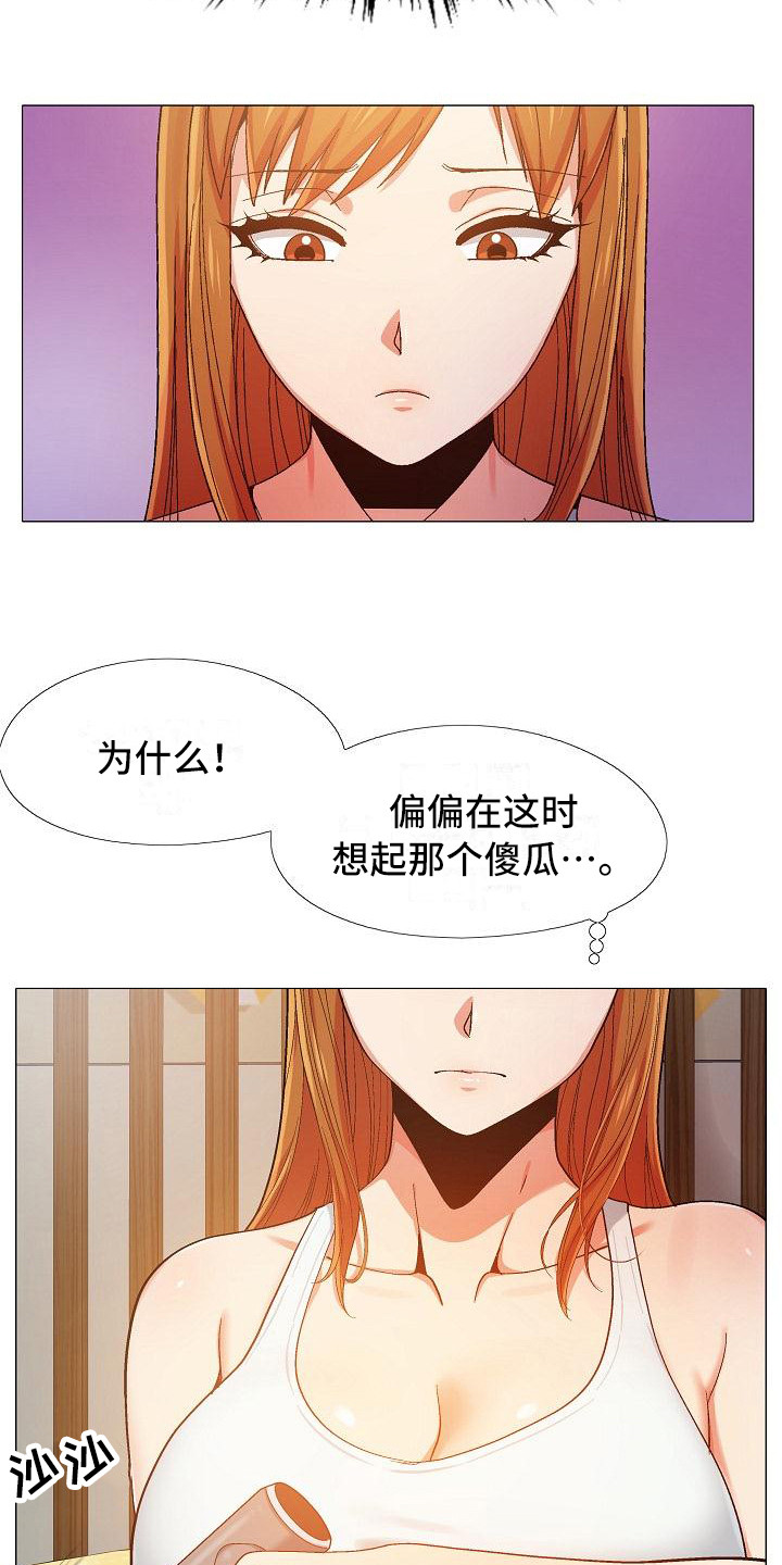 第24章：电话面谈3