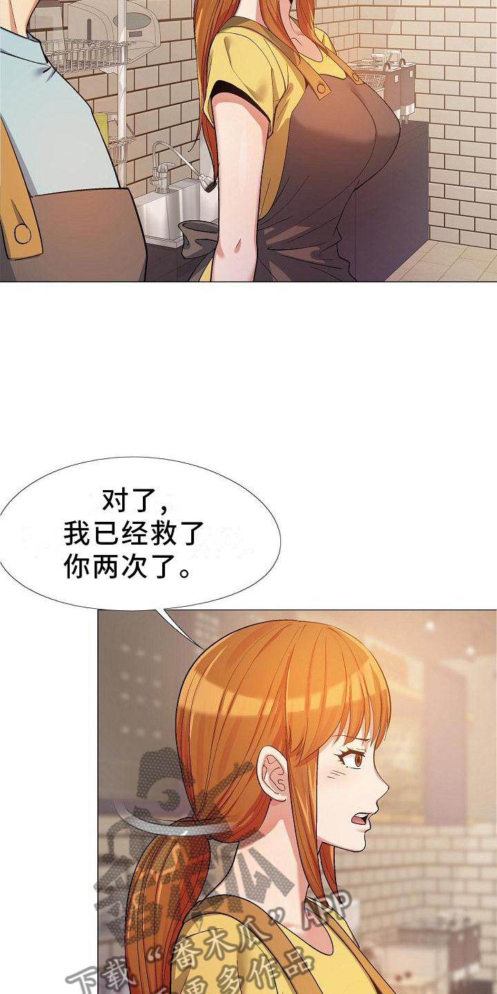 第36章：误解6