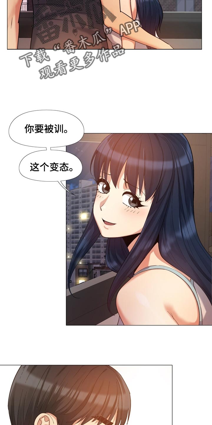 第38章：看窗外16