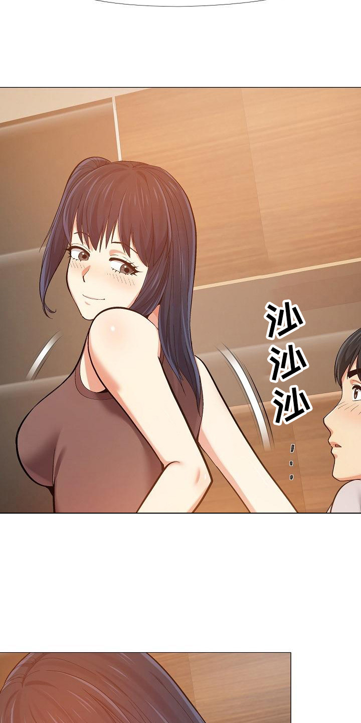 第19章：胆子很大5