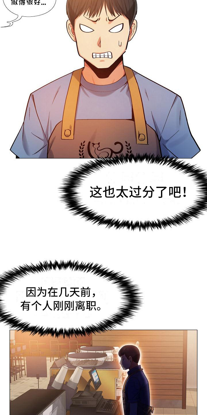 第10章：腰痛3