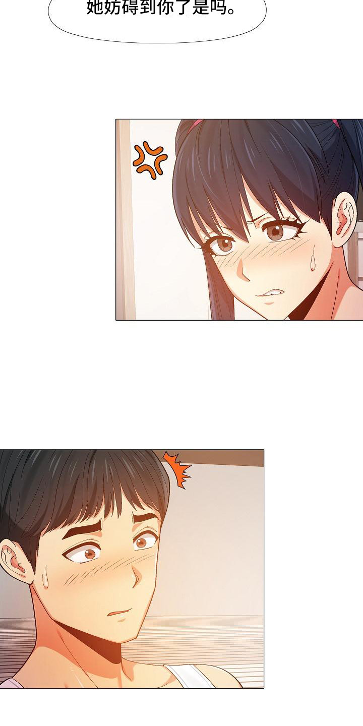 第24章：电话面谈20