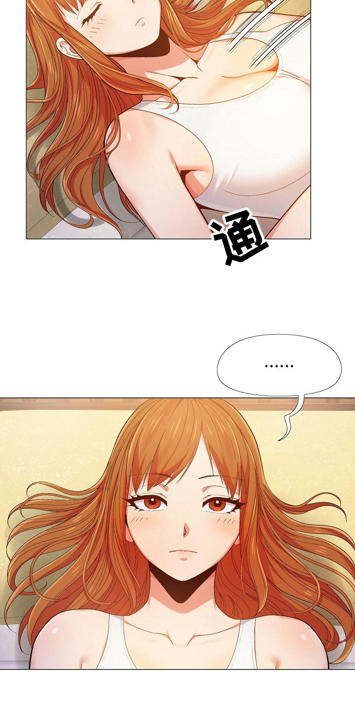 第24章：电话面谈5