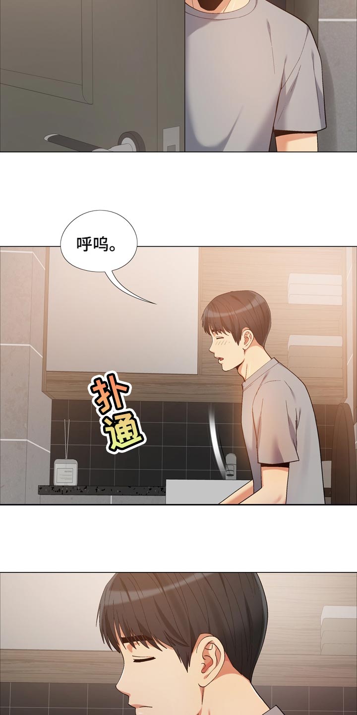 第33章：帮忙做家务14