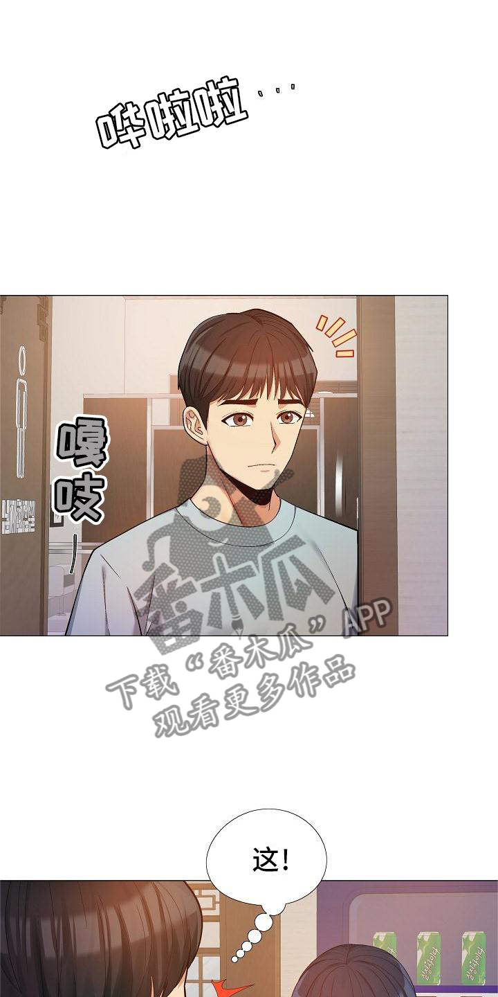 第36章：误解10
