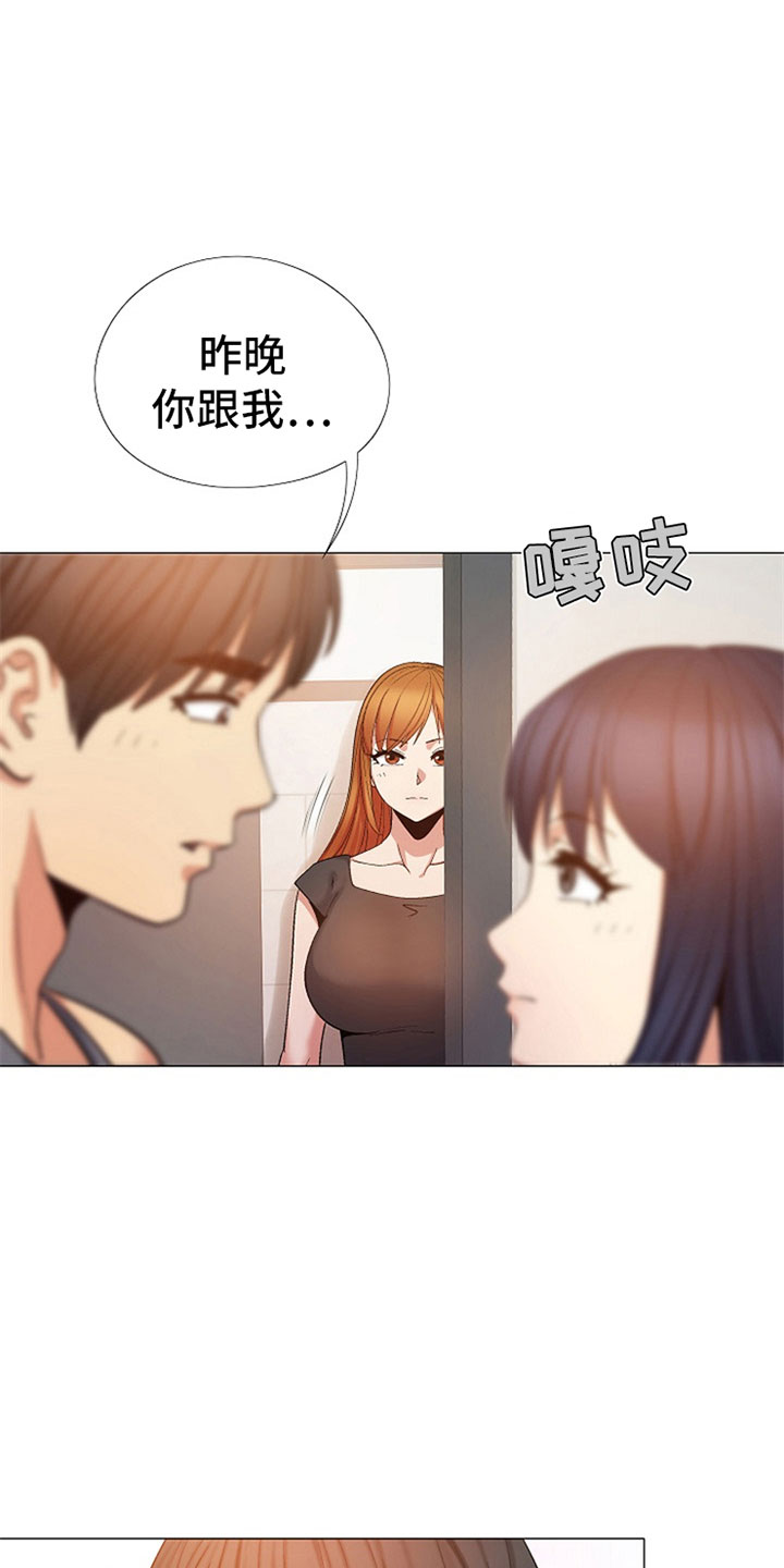 第44章：是你吗？17