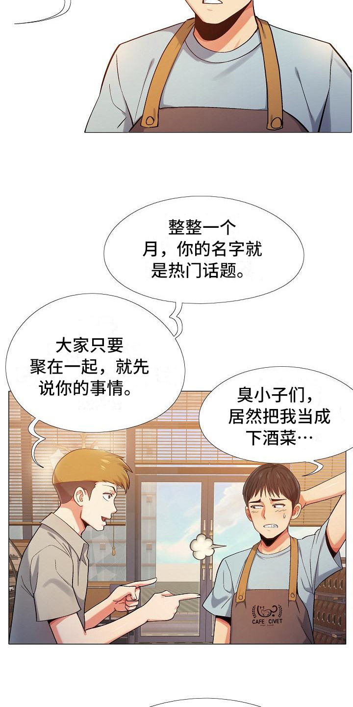 第8章：追问3
