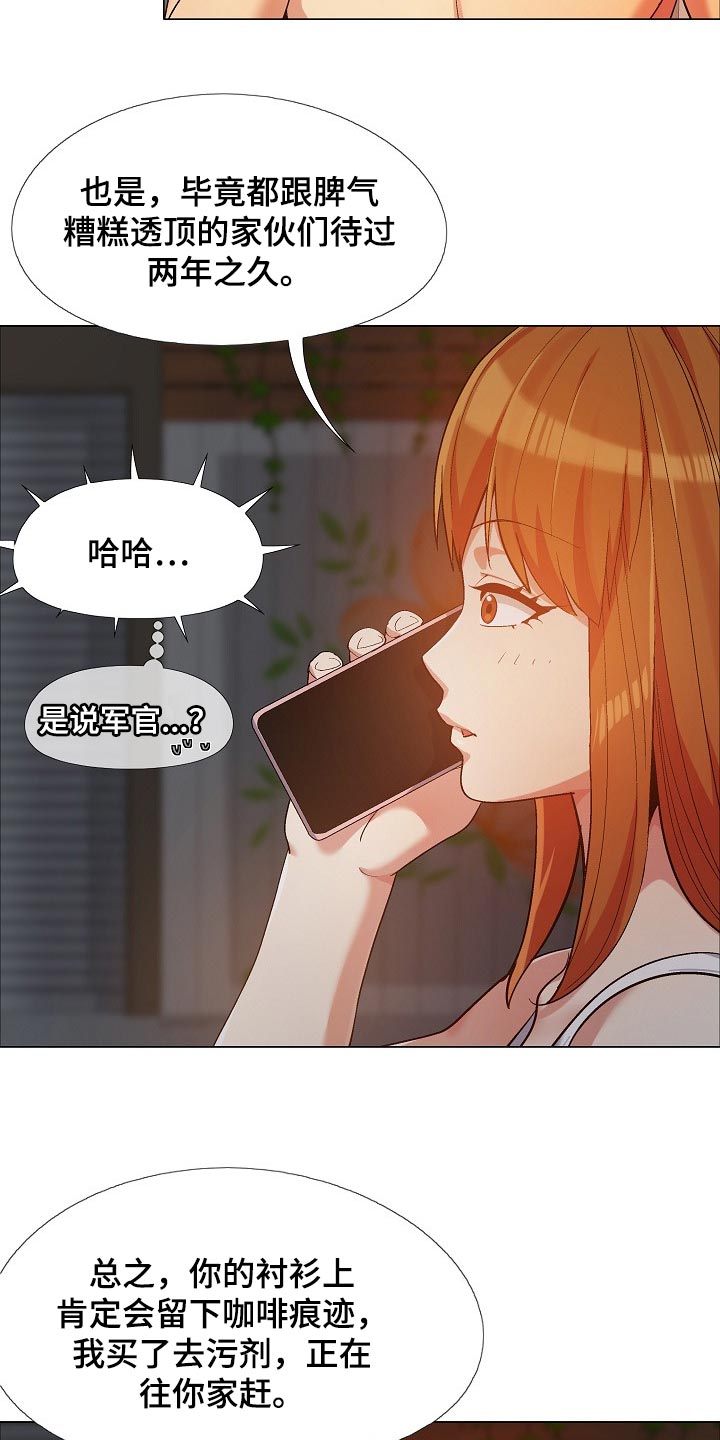 第31章：接电话13