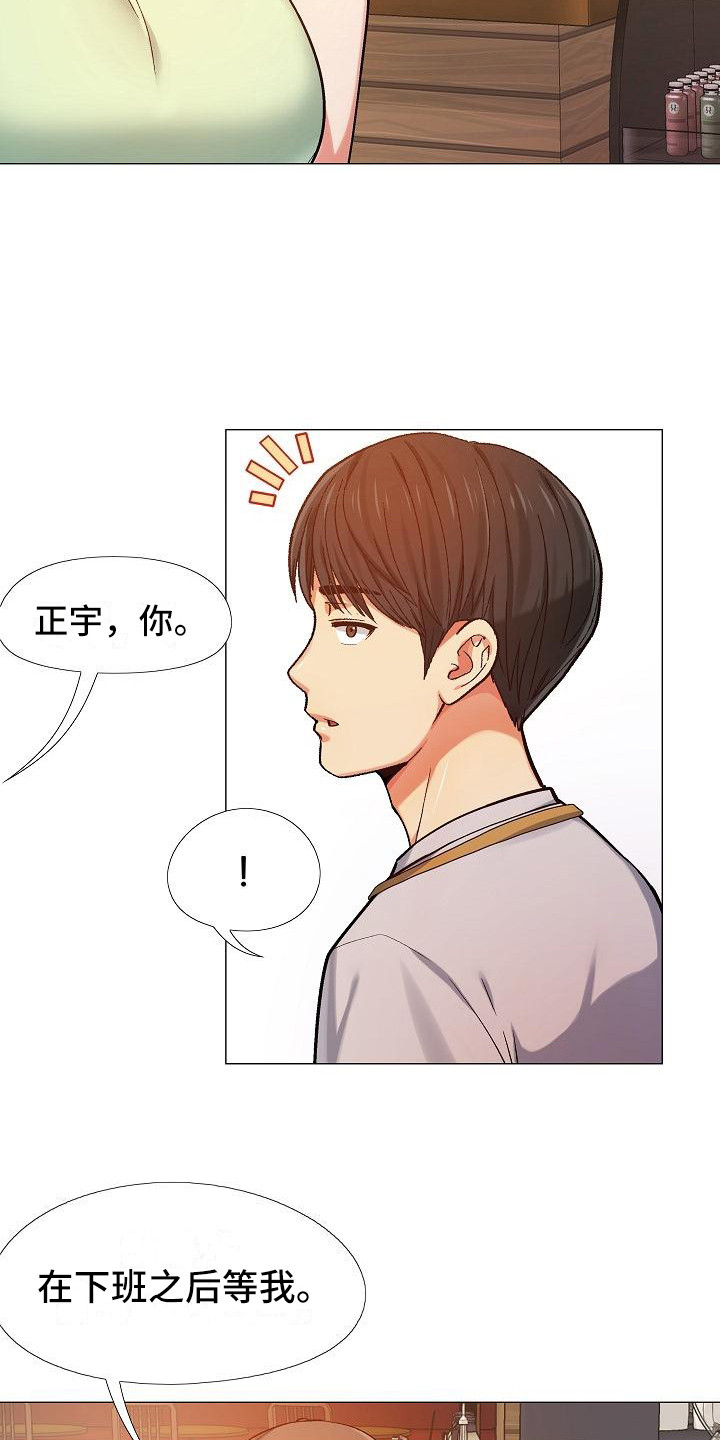 第17章：面谈17