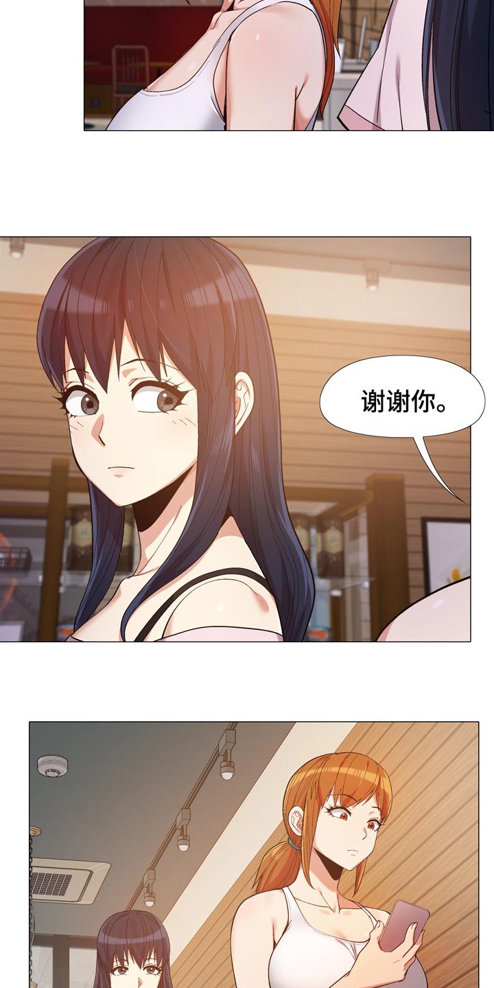第29章：姐姐7