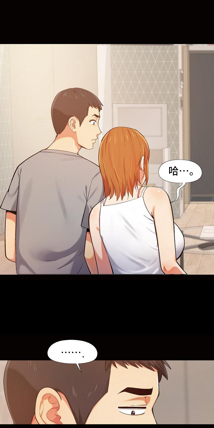 第3章：上头了10
