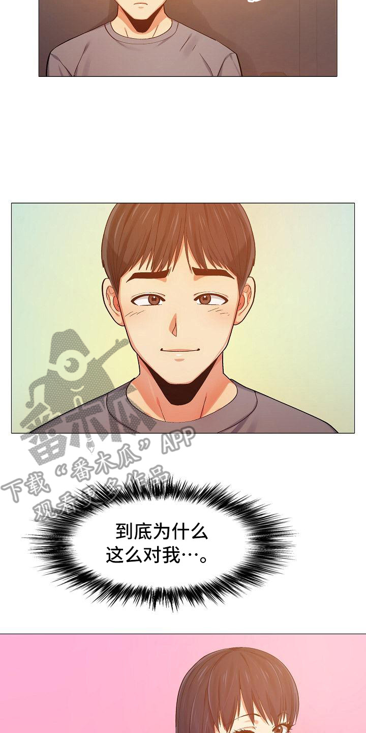 第17章：面谈1