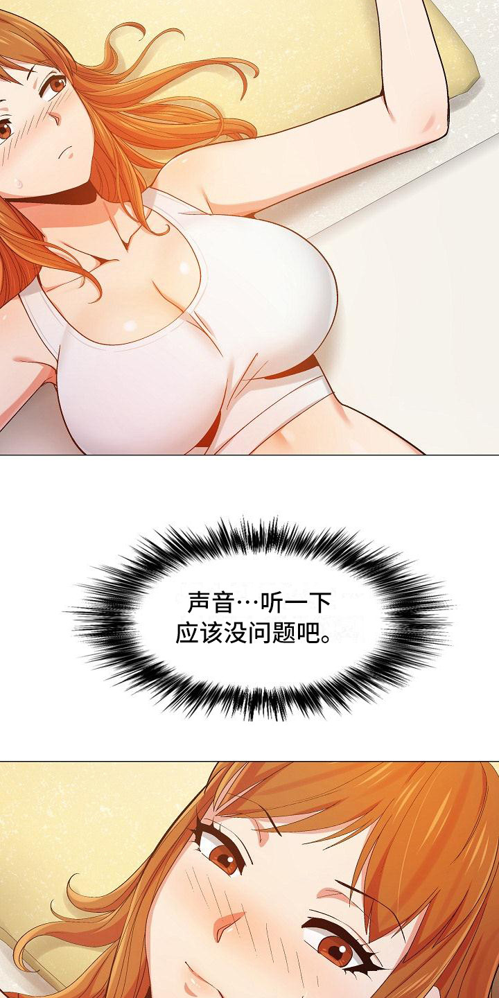 第24章：电话面谈9