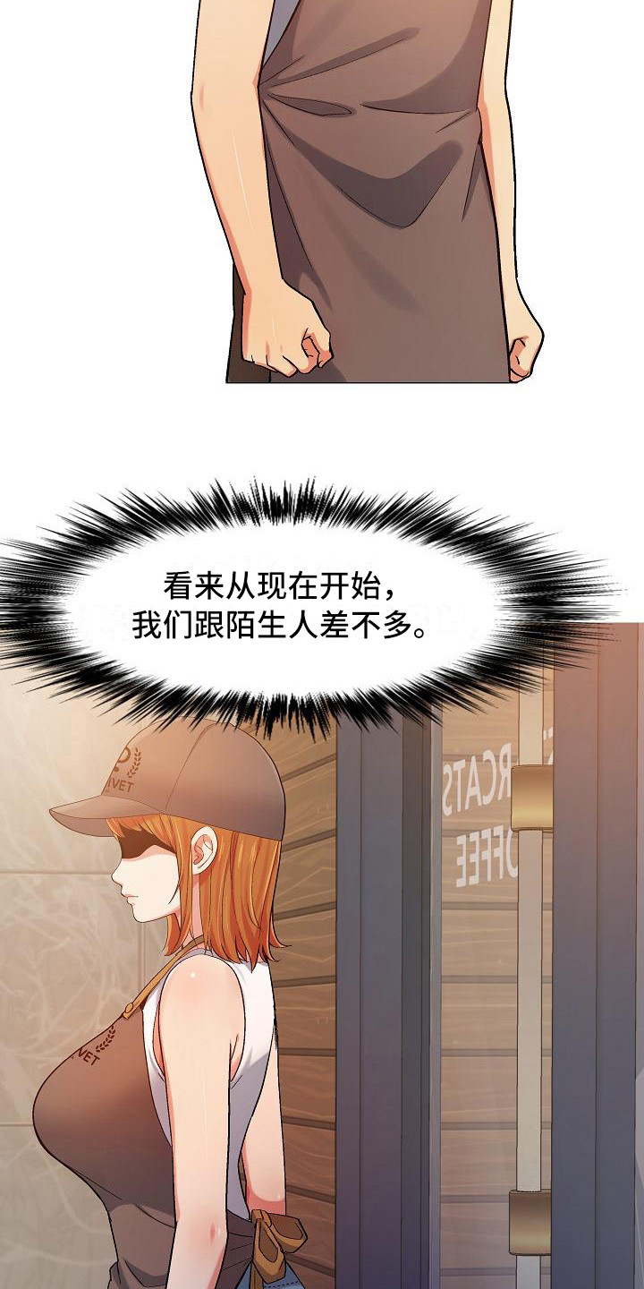 第9章：挑毛病5
