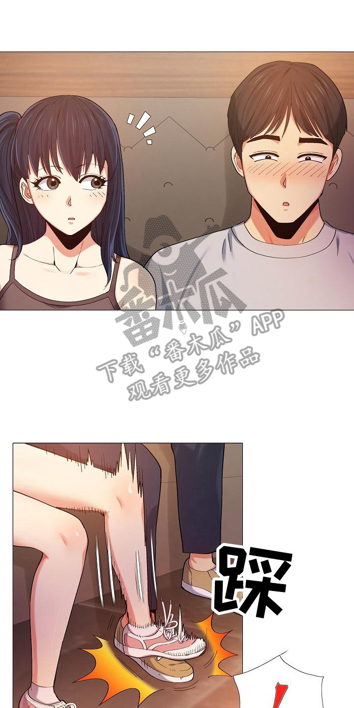 第18章：跟来了16