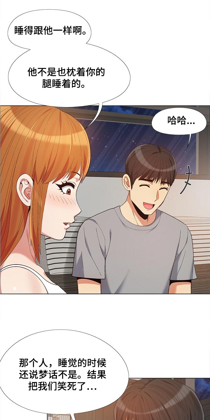 第32章：折磨15