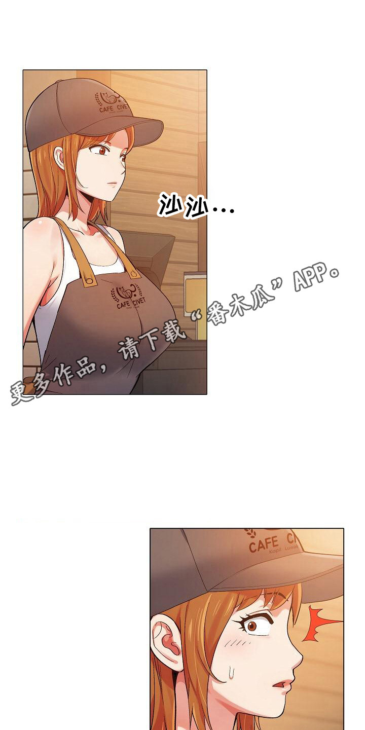 第8章：追问10