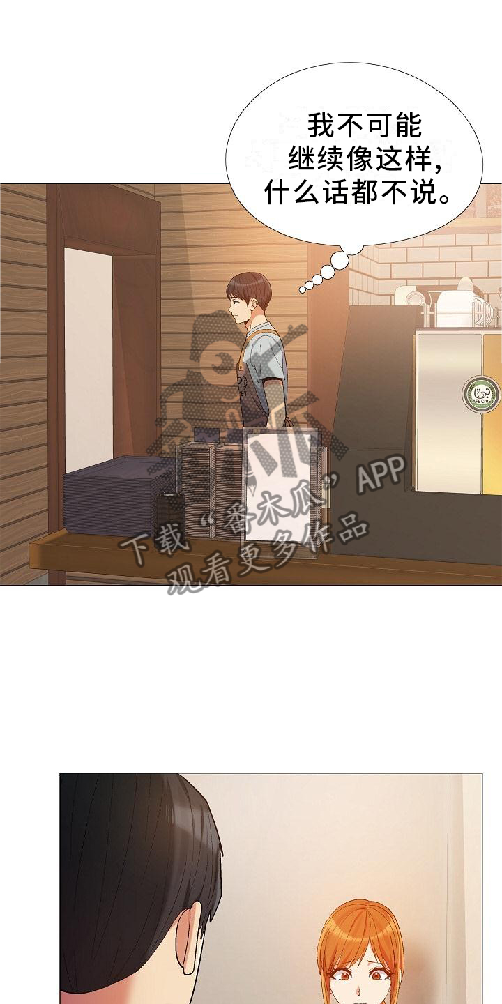 第35章：你快说说9