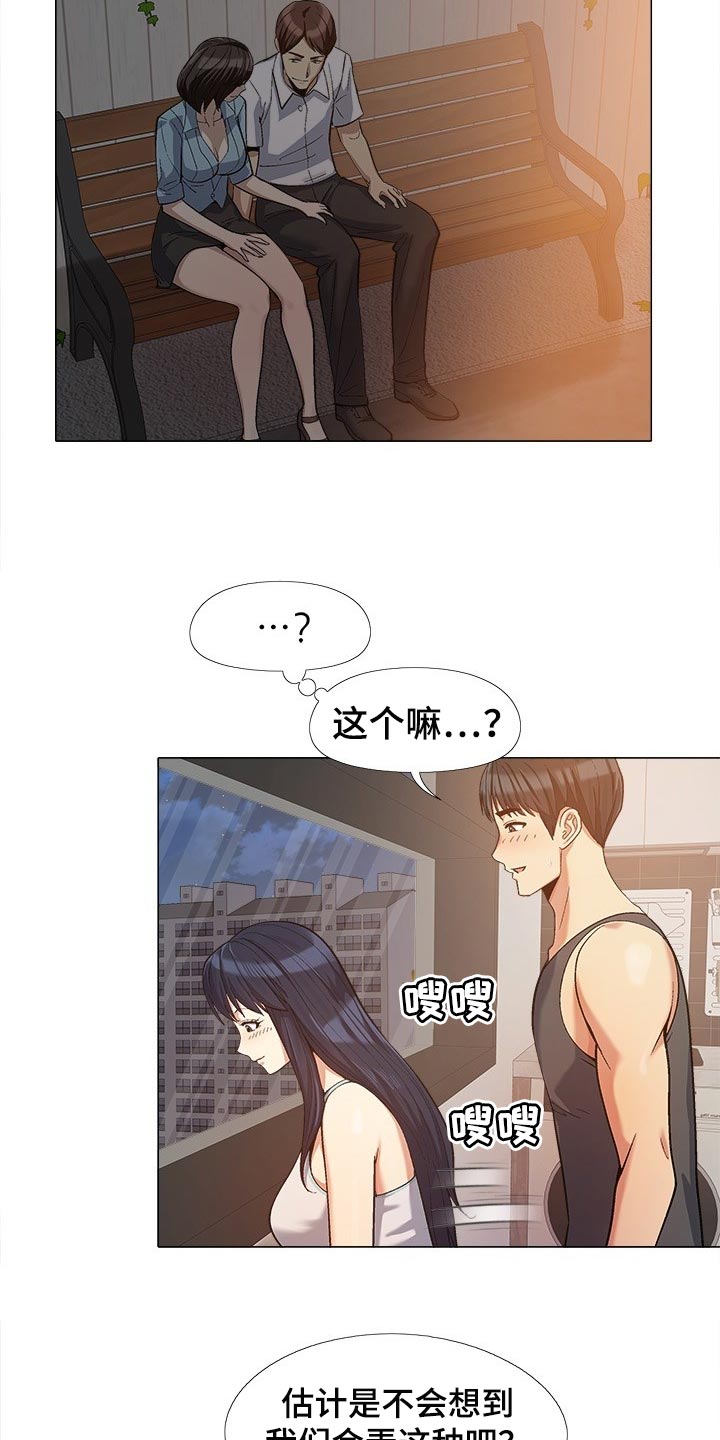 第38章：看窗外2