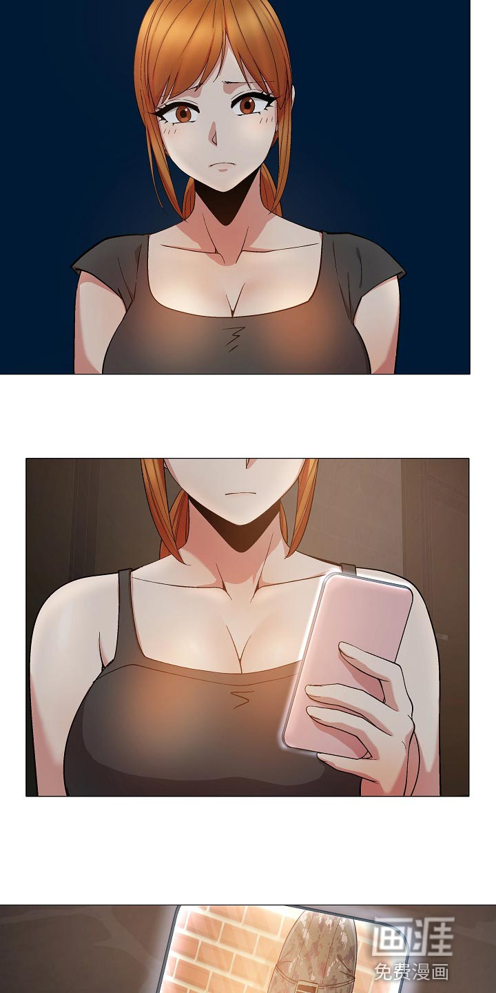 第42章：睡觉6