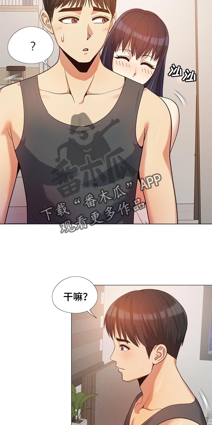 第38章：看窗外12