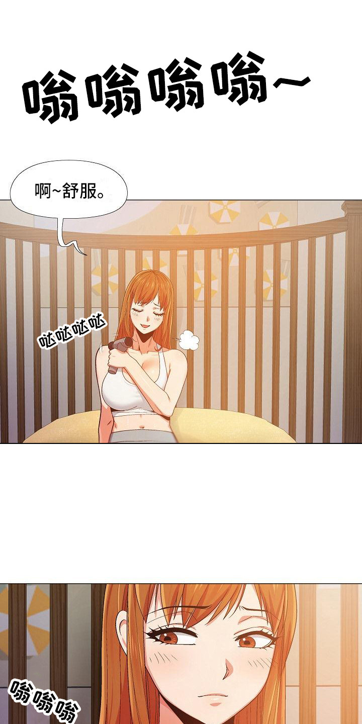 第24章：电话面谈0