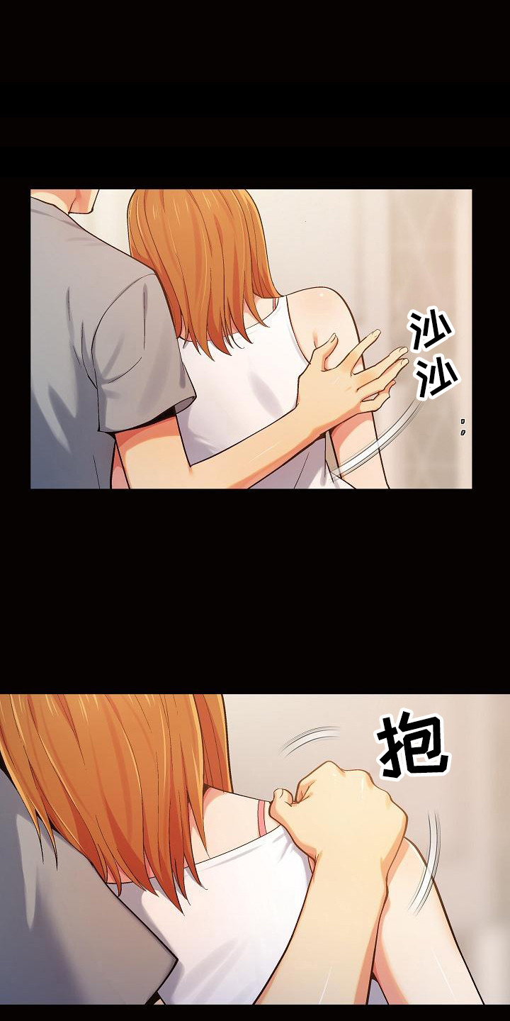第3章：上头了11