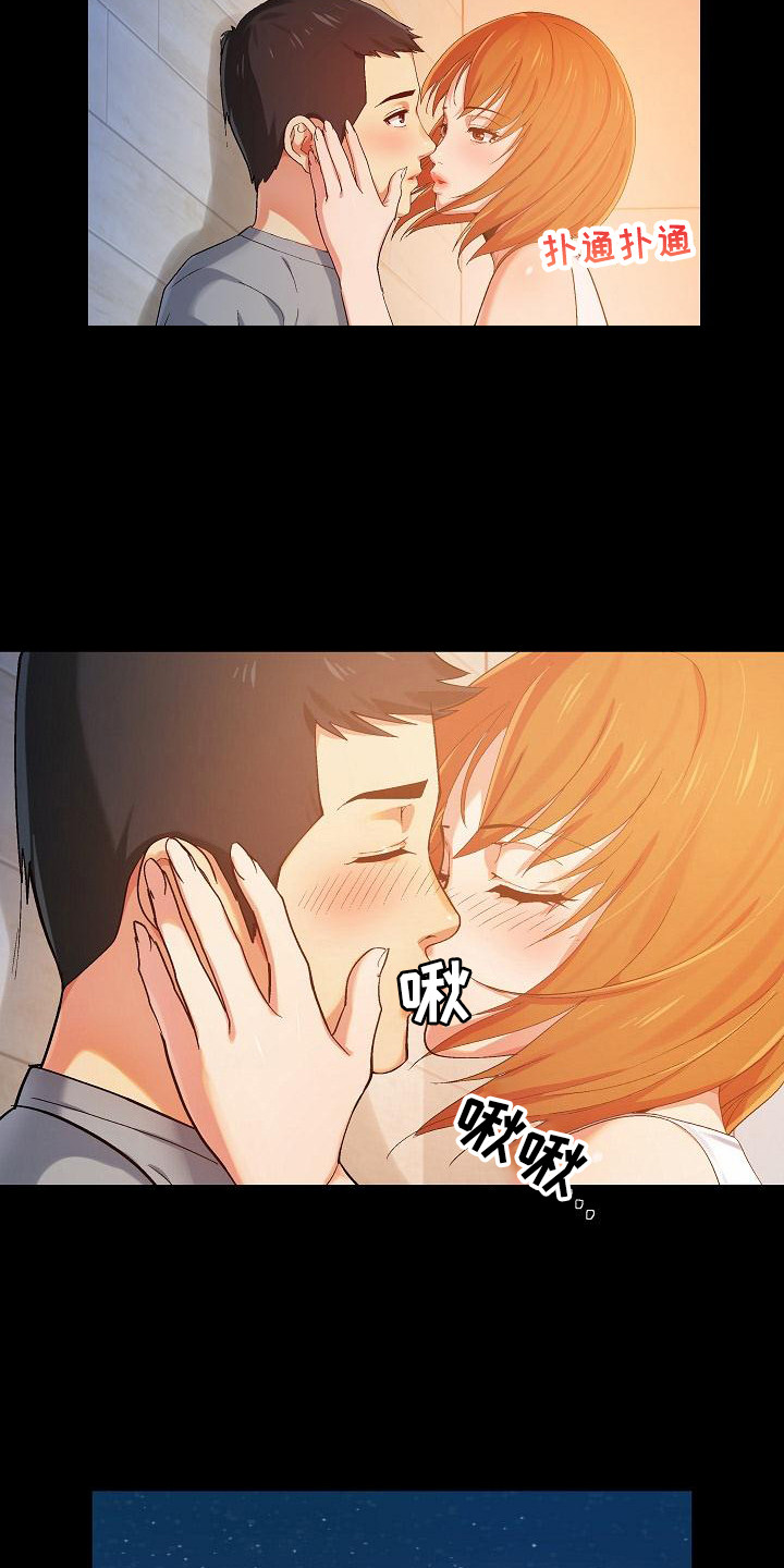 第4章：还没完11