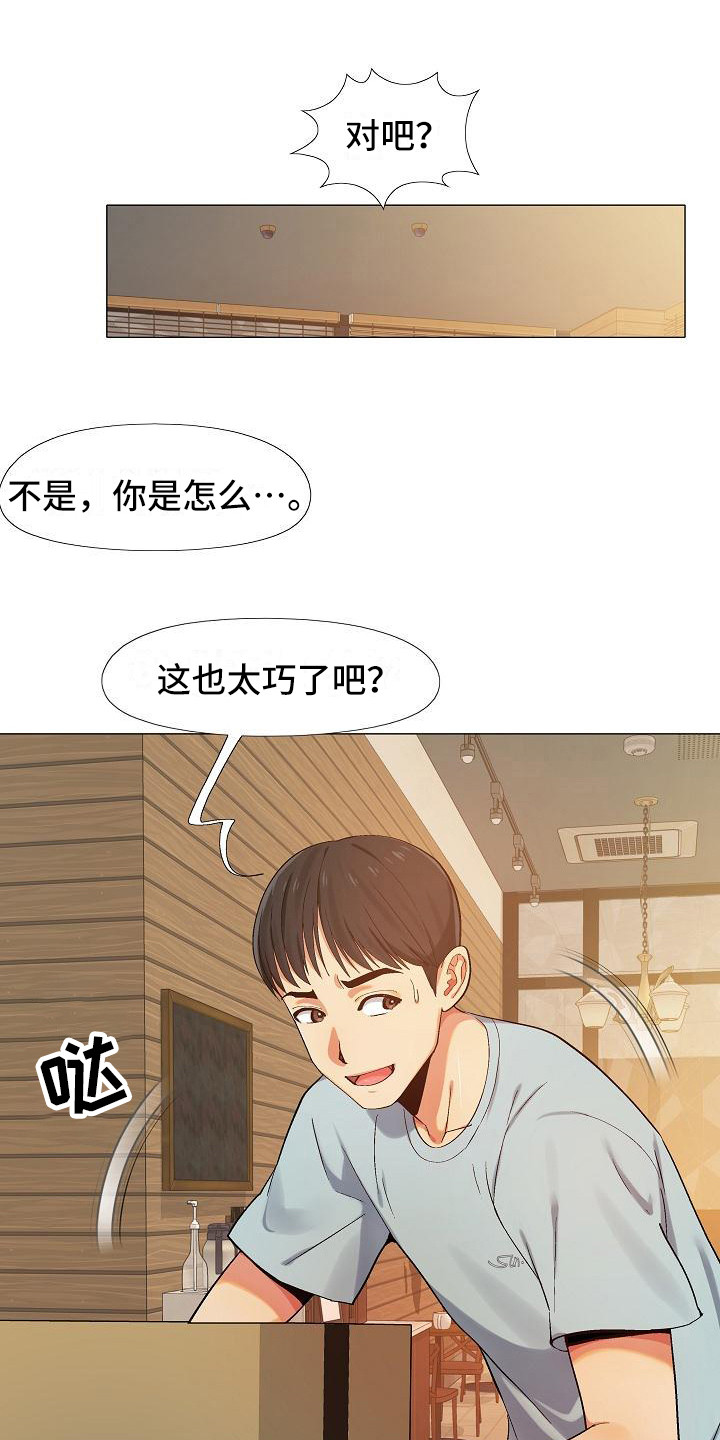 第5章：冷漠0
