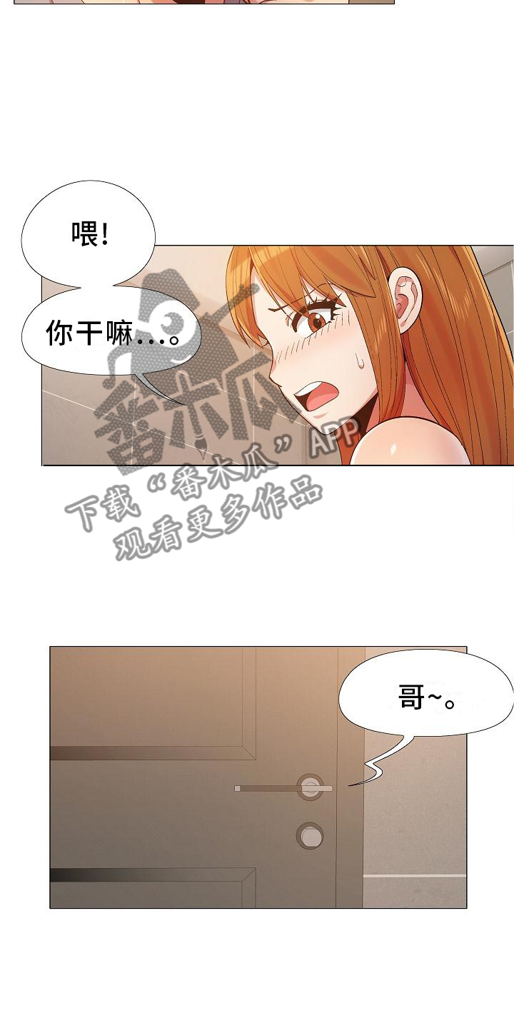 第34章：清清楚楚1