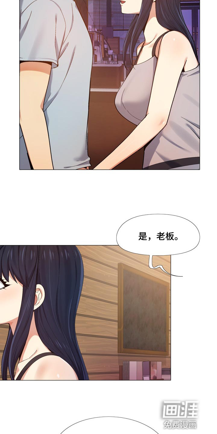 第26章：我都知道10