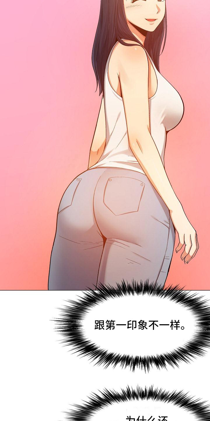 第17章：面谈2