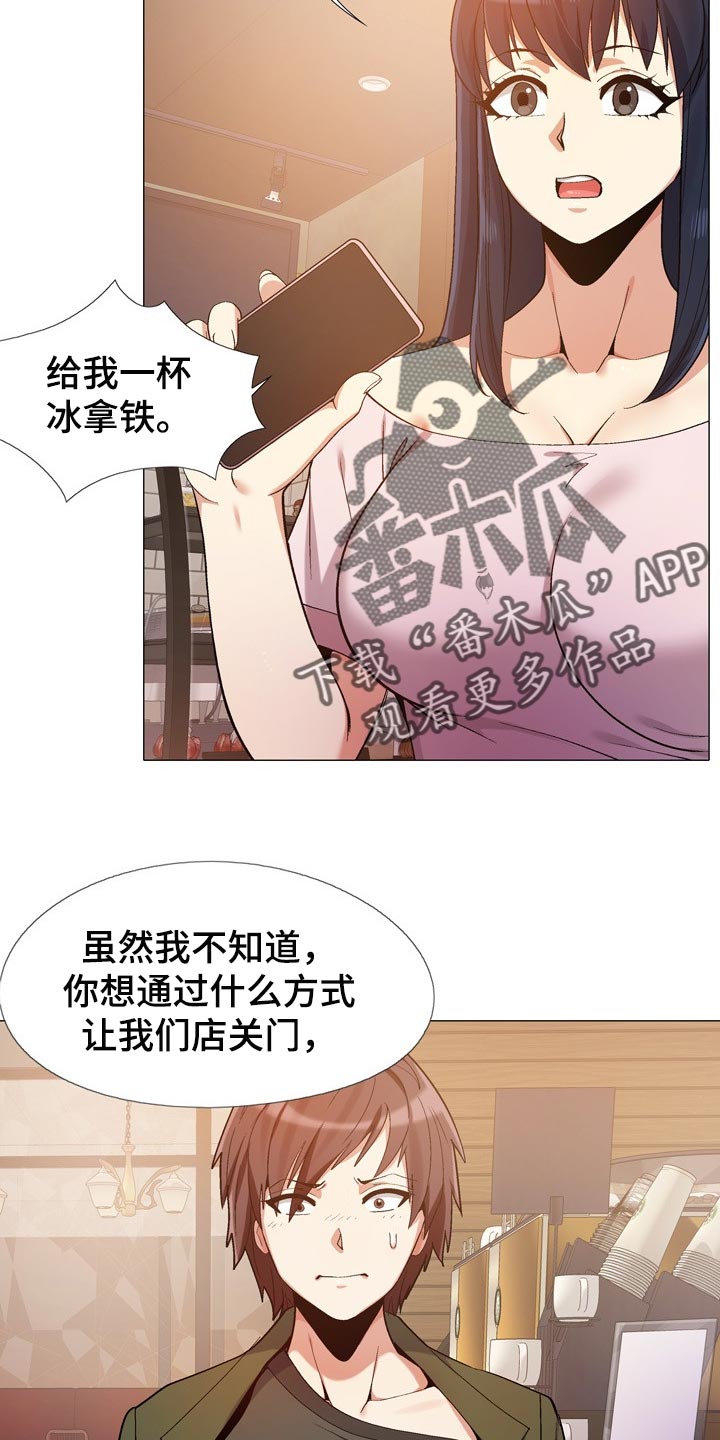 第28章：感谢8