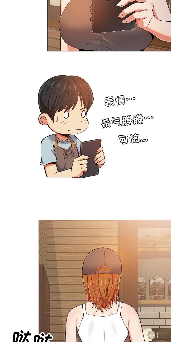 第5章：冷漠6