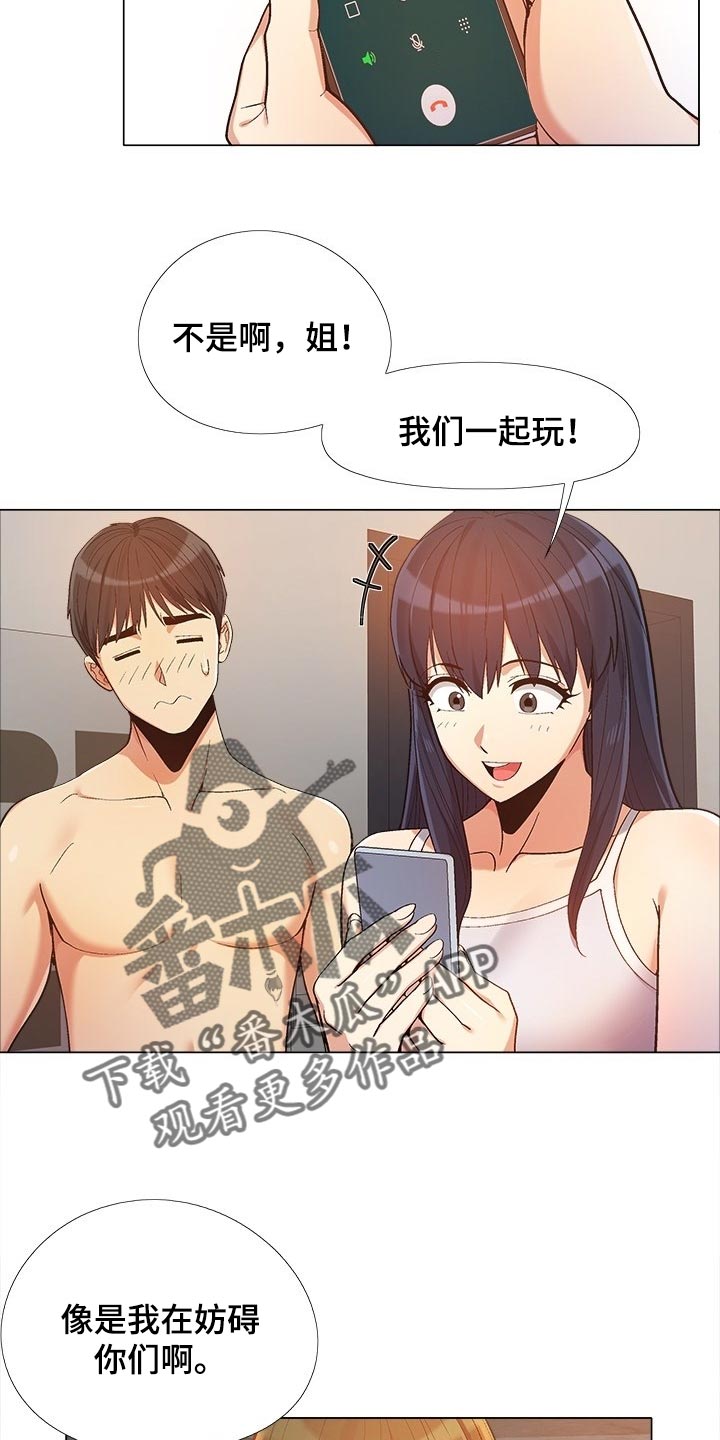 第32章：折磨2