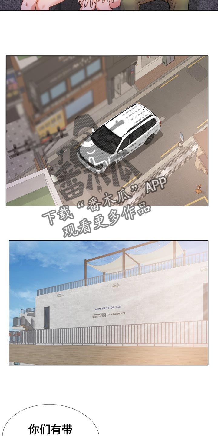 第40章：像是在交往14