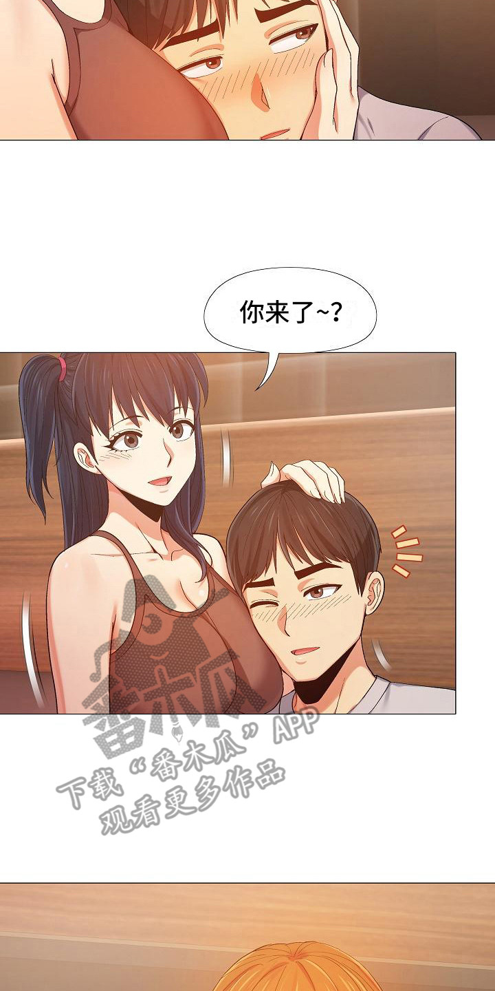 第19章：胆子很大16