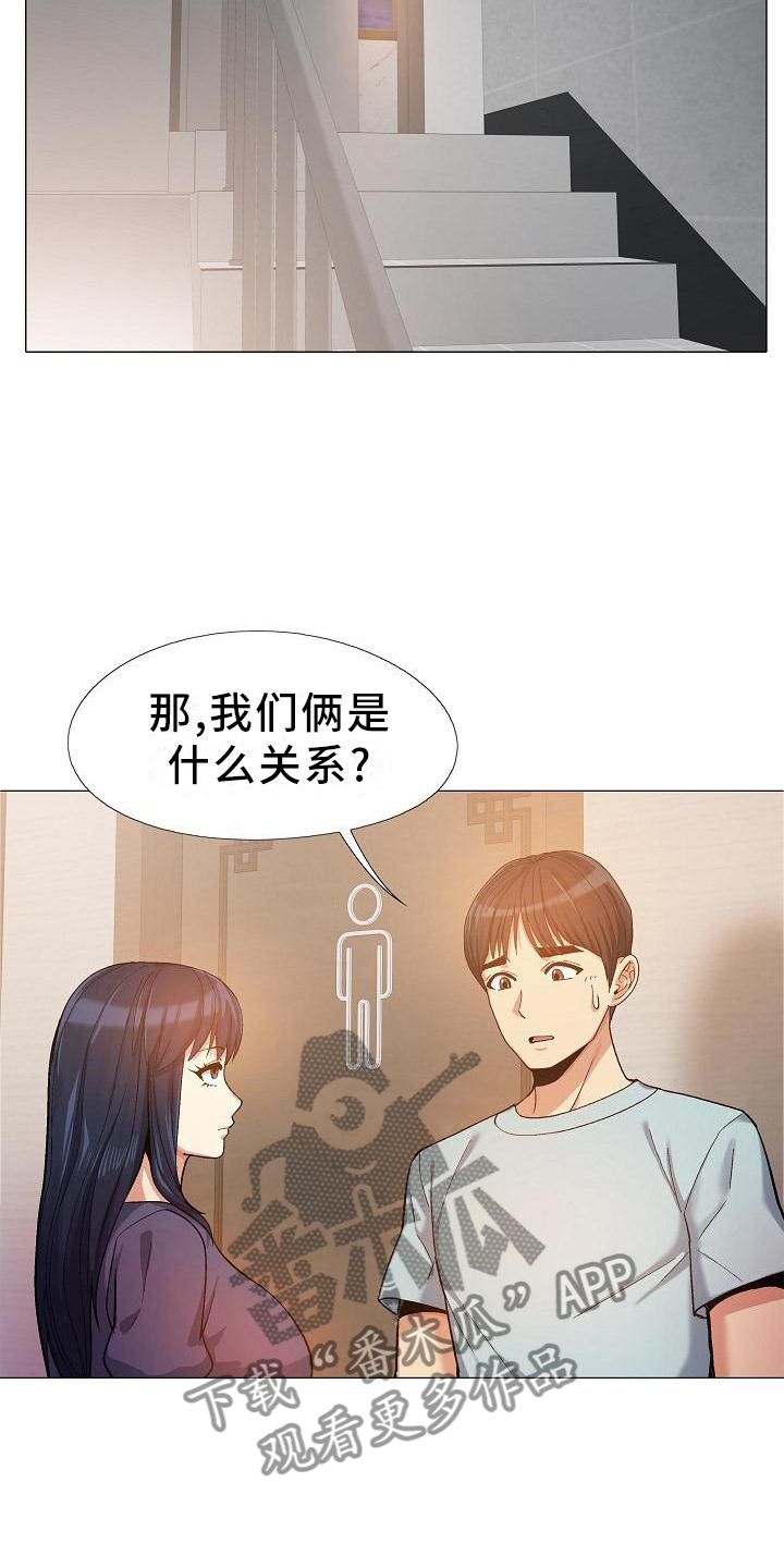 第36章：误解18