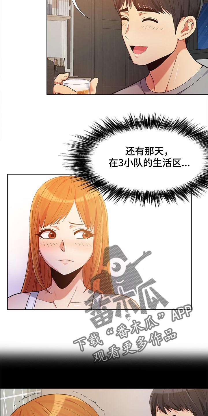 第32章：折磨16