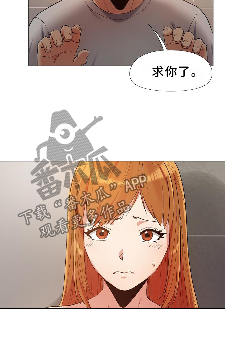 第34章：清清楚楚9