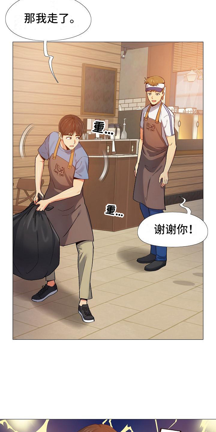 第10章：腰痛9