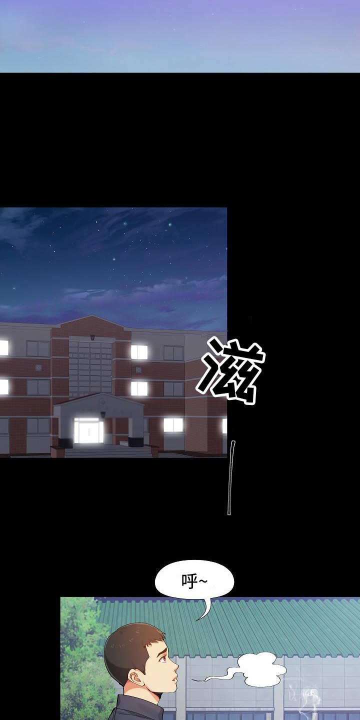 第2章：安慰5