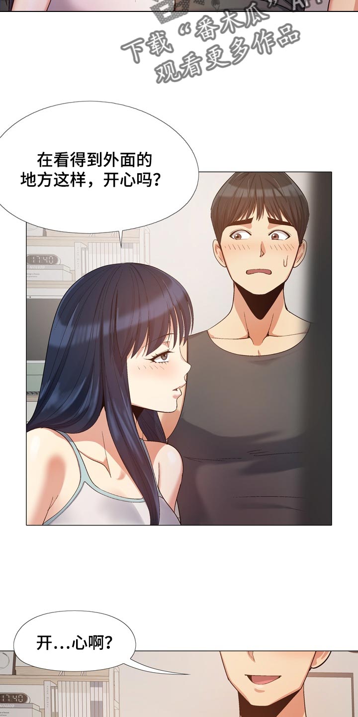 第38章：看窗外14