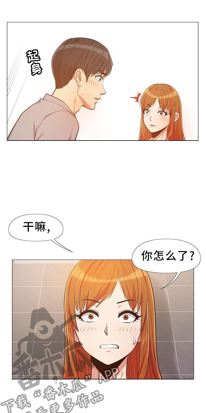 第34章：清清楚楚5