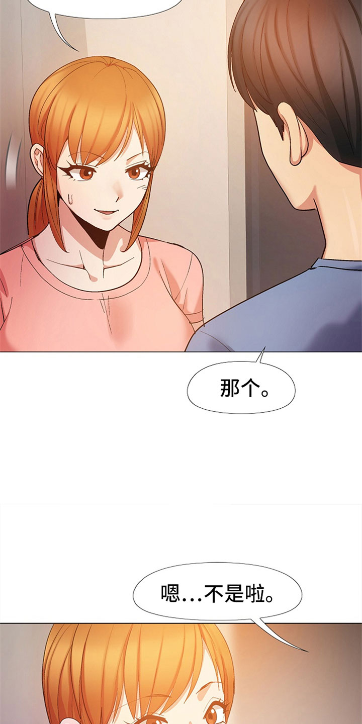 第45章：那是我！20